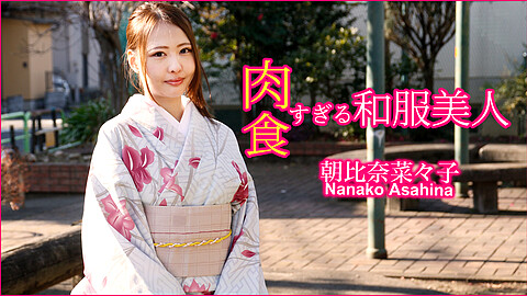Nanako Asahina Hd