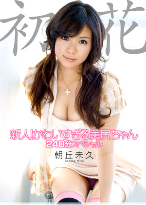 12 Miku Asaoka JapaneseBeauties av model nude pics #1 朝丘未久 無修正エロ画像 AV女優ギャラリー