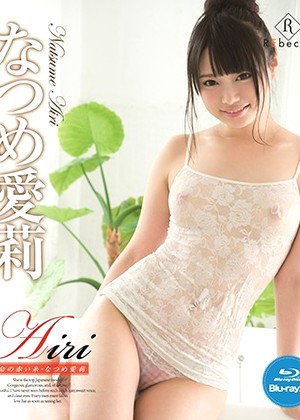 R18 Airi Natsume H_346rebdb00240