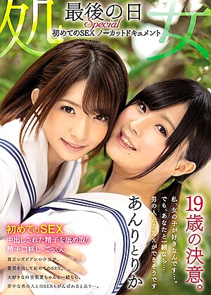 R18 Anri Watanabe Rika Mari Mukd00460