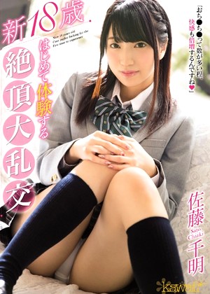 R18 Chiaki Sato Kawd00822