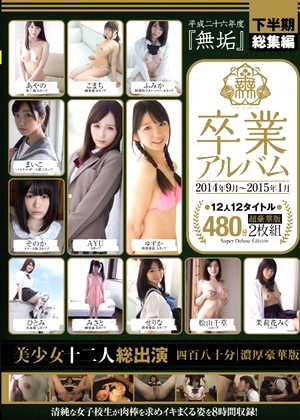 R18 Chigusa Matsuyama Misaki Osawa Mucd00148