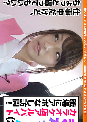 R18 Chiharu Miyazawa Mana Harumi H_1577fbcpv00005 jpg 11