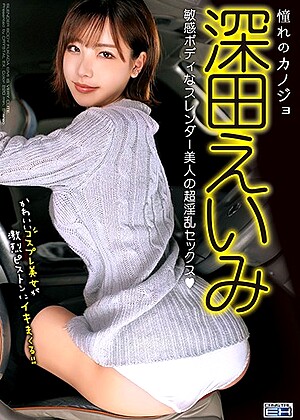 R18 Eimi Fukada 49cadv00741