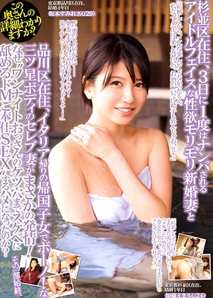 R18 Ema Kato Sumire Sakamoto 57jksr00263