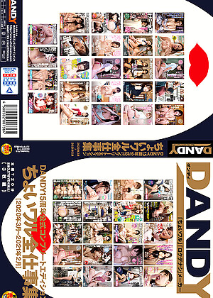 R18 Jav Model 1dandy00773 jpg 8