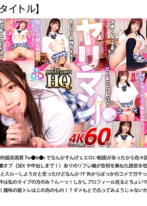 R18 Jav Model H_1127vosf00001 jpg 6