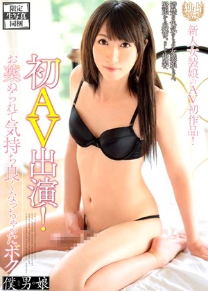 R18 Jav Model H_995bokd00012