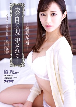 R18 Jav Model Ipx00111