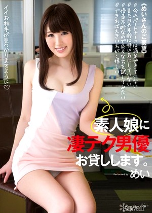 R18 Jav Model Kawd00671