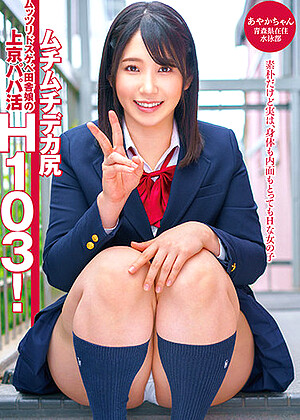 R18 Jav Model Meat00034