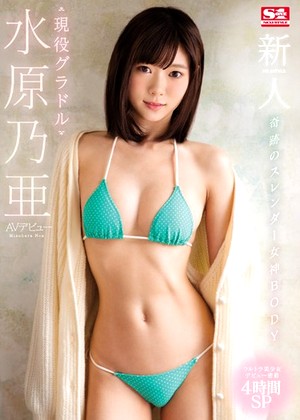 R18 Jav Model Ssni00164