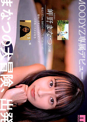 R18 Manatsu Misakino Midv00083 jpg 10