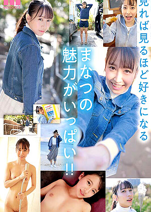 R18 Manatsu Misakino Midv00083 jpg 2