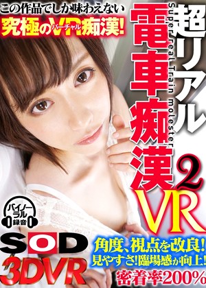 R18 Marie Konishi Yuu Kiriyama 13dsvr00344 jpg 13