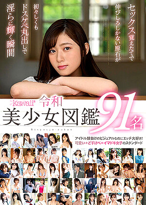 R18 Mayuki Ito Moko Sakura Kwbd00320