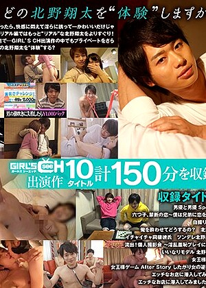 R18 Nao Mizuki Yui Hatano 1grch03031