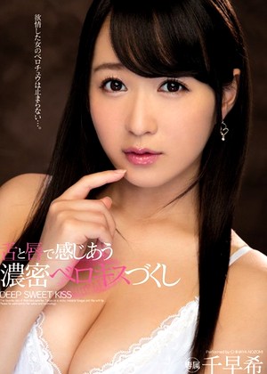 R18 Nozomi Chihaya Mide00387