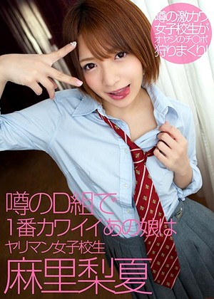 R18 Rika Mari Flav00183