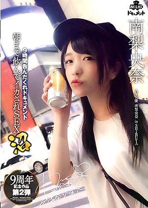 R18 Riona Minami H_1240milk00091