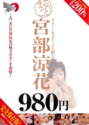 R18 Ryoka Miyabe Dsem00004