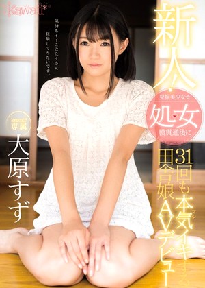 R18 Suzu Ohara Kawd00771