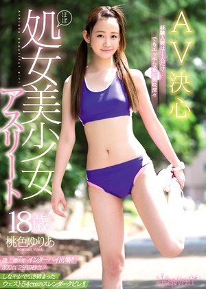 R18 Yuria Momoiro Kawd00835