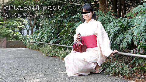 Kana Fujii Kimono