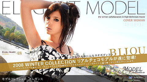 ビジュー Model Collection