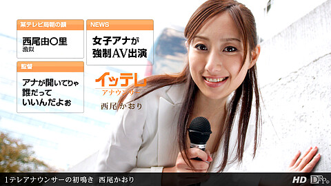 Kaori Nishio 720p