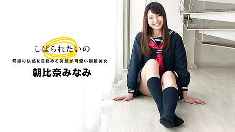 Minami Asahina Student