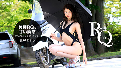 Ryou Makoto Model