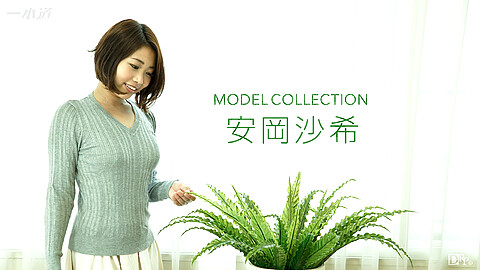 Saki Yasuoka Model Collection