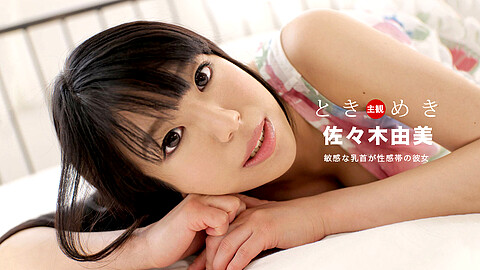 Yumi Sasaki Pretty Tits