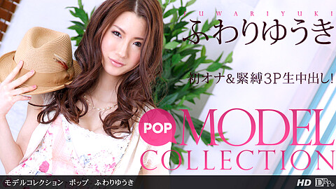 Yuuki Fuwari Model Collection