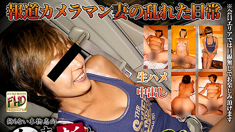 Yuzuki Hanamura Big Tits