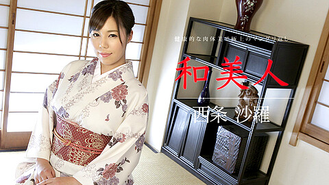 西条沙羅 Kimono