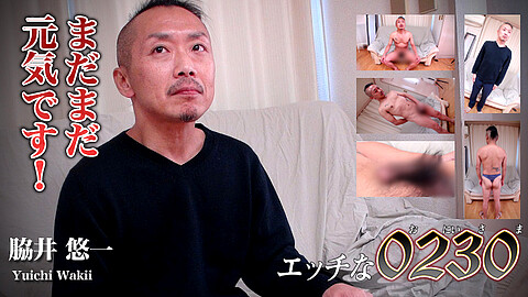 Yuichi Wakii Muscularity