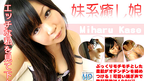 Miharu Kase １０代