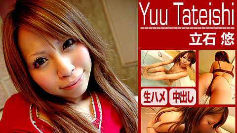 Yuu Tateishi 中出し