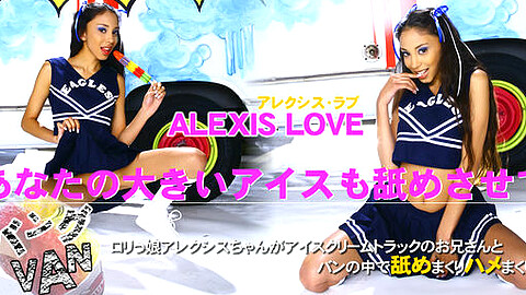 Alexis Love ソックス