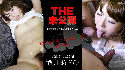 Asahi Sakai 顔射