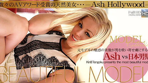 Ash Hollywood Non Japanese