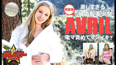 Avril HEY動画