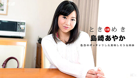 Ayaka Shimazaki Porn Star
