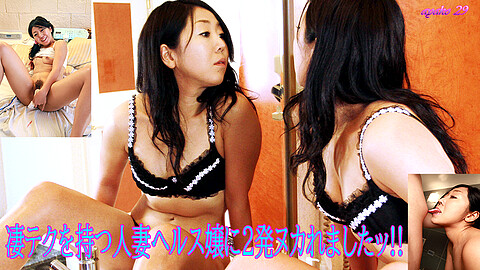 Ayako Sexy