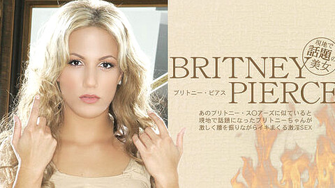 Britney Pierce ブロンド