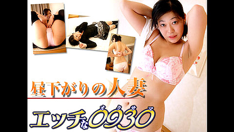 Haruko Okamura Milf