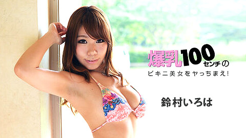 Iroha Suzumura Big Tits