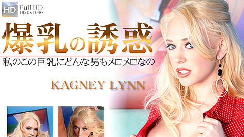 Kagney Lynn Non Japanese
